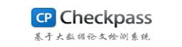 CheckPass論文查重系統(tǒng)